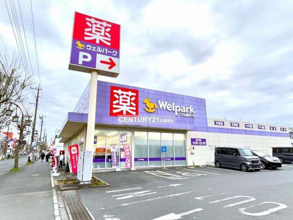 狭山市富士見１丁目の土地(ウェルパーク狭山中央店)
