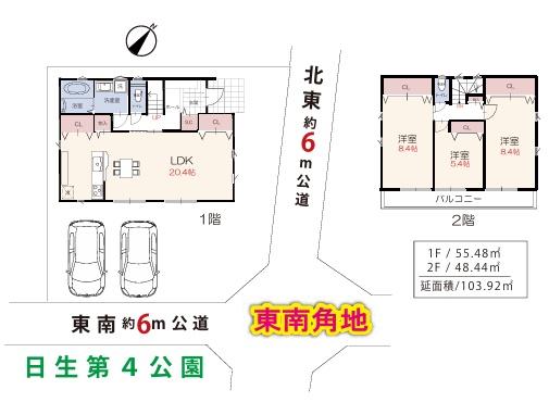 狭山市広瀬台２期Ａ　新築戸建