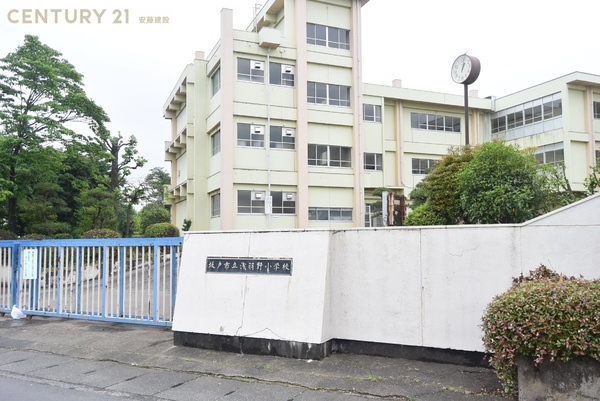 坂戸鶴舞1丁目第1期　新築平屋建て(坂戸市立　浅羽野小学校)