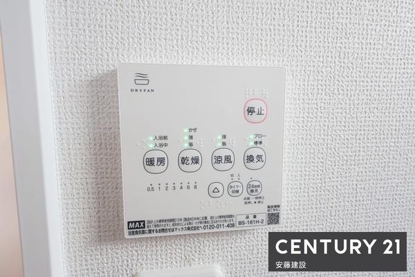 坂戸鶴舞1丁目第1期　新築平屋建て