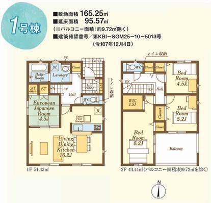 飯能市双柳第４０　新築全４棟　１号棟