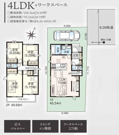 狭山市富士見１３期　新築戸建