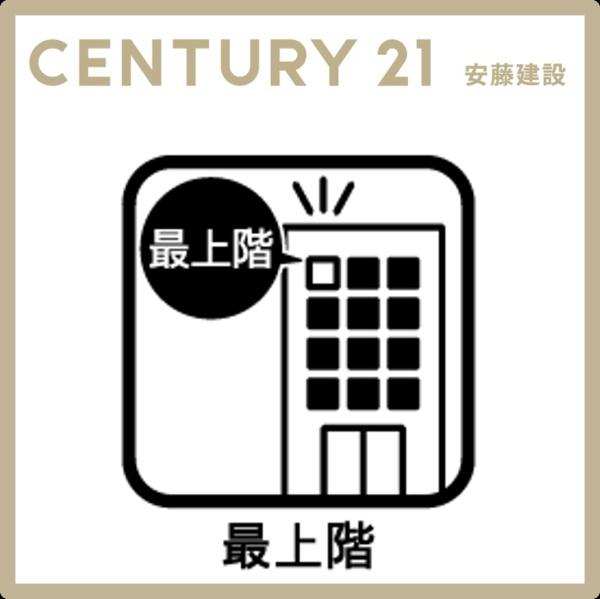 グローリア初穂飯能　４階