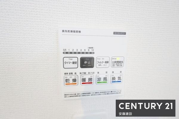 飯能市青木5期　新築全9棟　9号棟　平屋建て