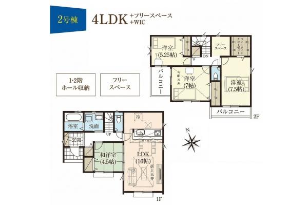 飯能市青木5期　新築全9棟　2号棟