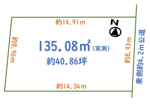 飯能市岩沢　建築条件無し売地