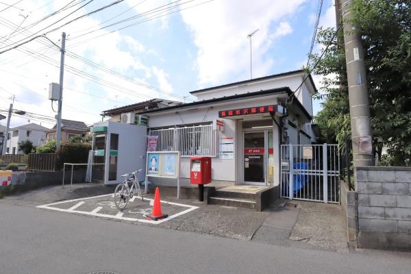 飯能市大字岩沢の土地(飯能岩沢郵便局)