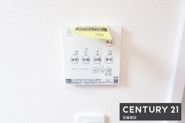 狭山市柏原1704番　新築全２棟　Ａ号棟