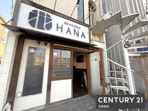 狭山市入間川の中古一戸建て
