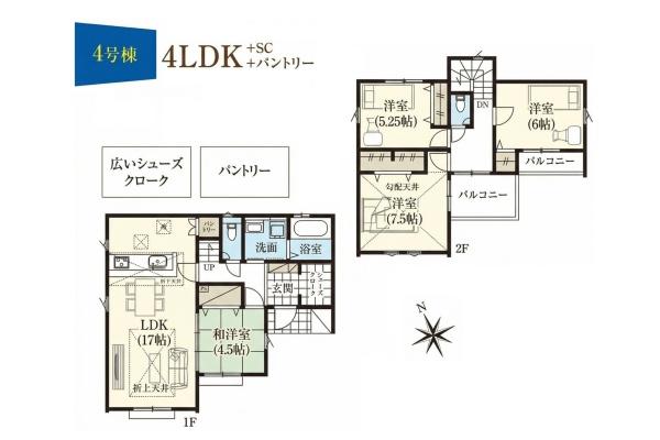 飯能市青木5期　新築全9棟　4号棟