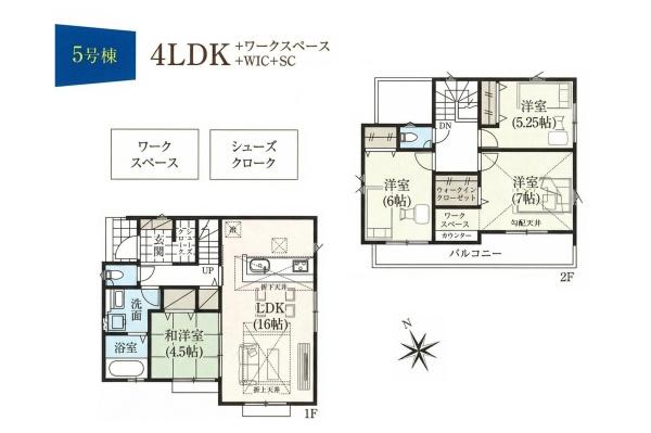 飯能市青木5期　新築全9棟　5号棟