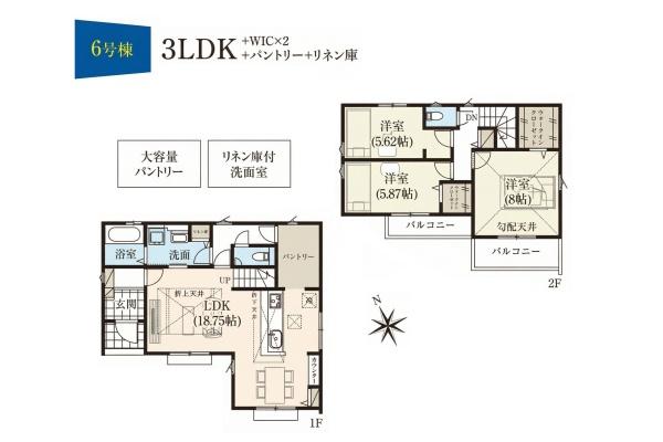 飯能市青木5期　新築全9棟　6号棟