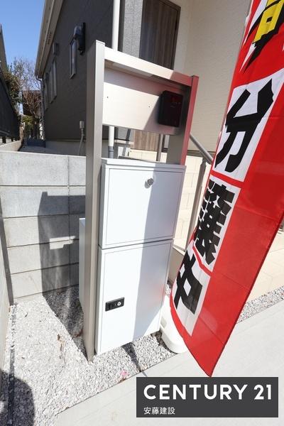 所沢下富第１期　新築平屋建て