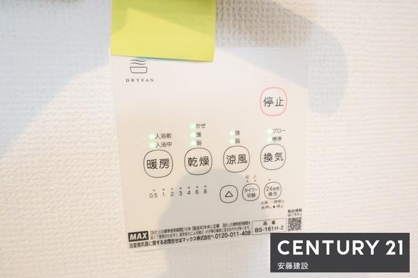 入間市東町19期　新築戸建