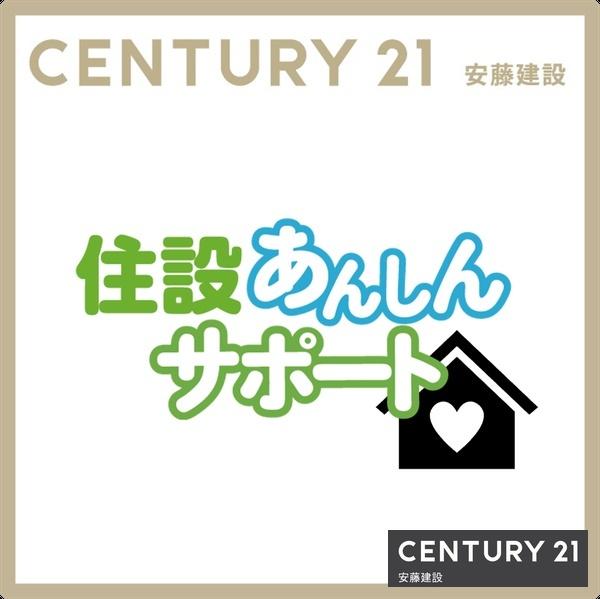 狭山南入曽第１期　新築戸建