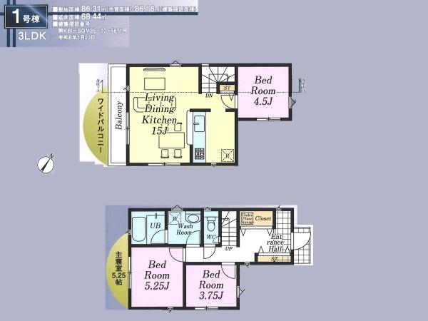 35ページ目）その他（埼玉県）の一戸建て・一軒家購入情報