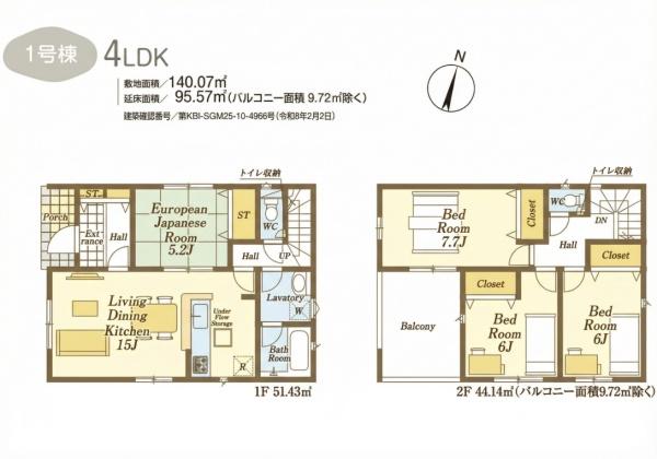 入間市野田第１８　新築全６棟　１号棟