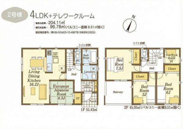入間市野田第１８　新築全６棟　２号棟