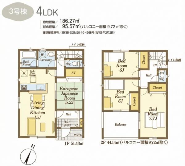 入間市野田第１８　新築全６棟　３号棟