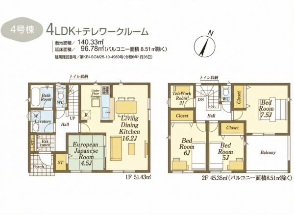 入間市野田第１８　新築全６棟　４号棟