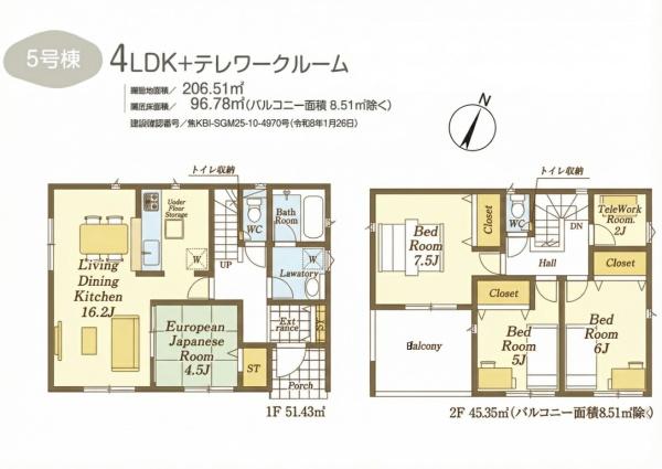 入間市野田第１８　新築全６棟　５号棟
