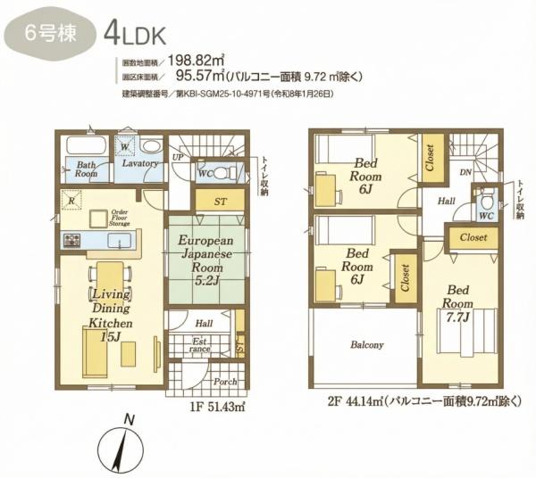 入間市野田第１８　新築全６棟　６号棟