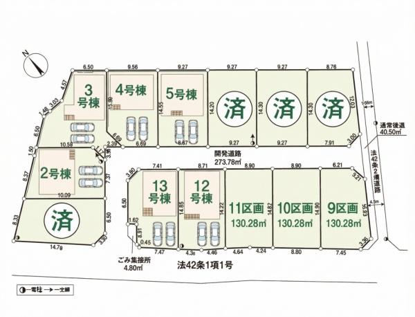 入間市下藤沢第１７　全１３区画　新築１２号棟