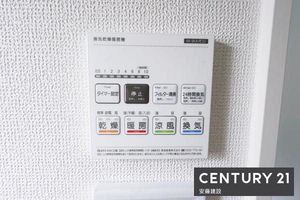 狭山中央１丁目第１期　新築戸建