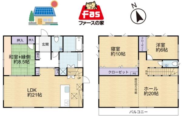 入間市春日町1丁目　敷地約105坪　中古住宅