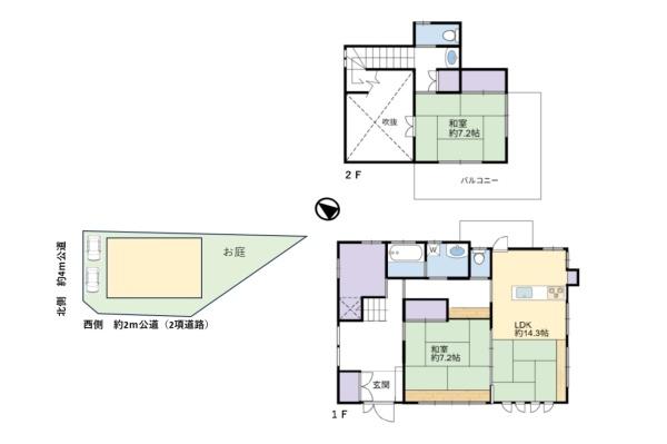 日高市南平沢　敷地約95坪　中古戸建
