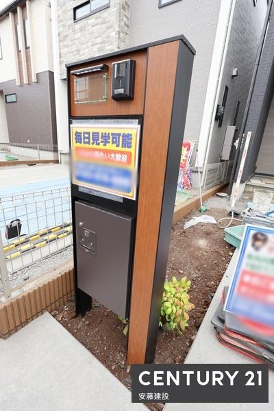 狭山市富士見１丁目　新築全３棟　１号棟