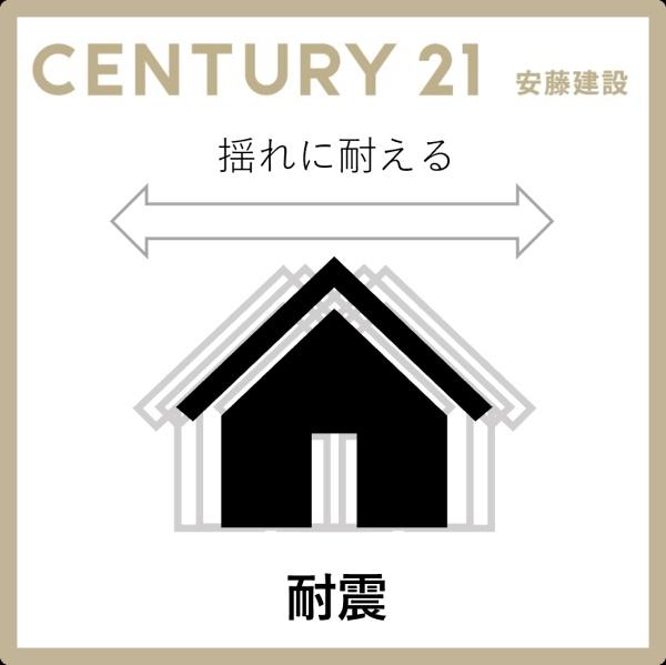 狭山市柏原１３期　新築平屋建て