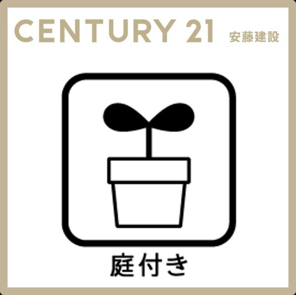 狭山市柏原１３期　新築平屋建て