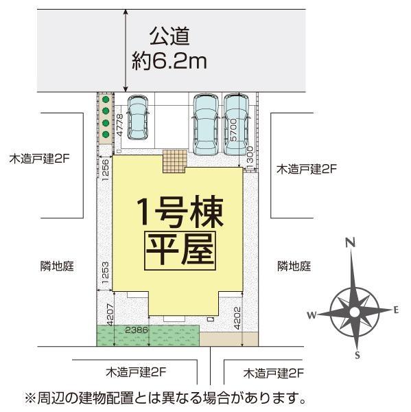 狭山市柏原１３期　新築平屋建て