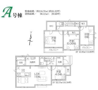 狭山広瀬東１１期　新築全２棟　Ａ号棟