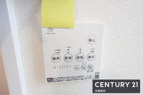 狭山広瀬東１１期　新築全２棟　Ａ号棟