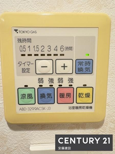 セントフォーレ飯能　２階角部屋