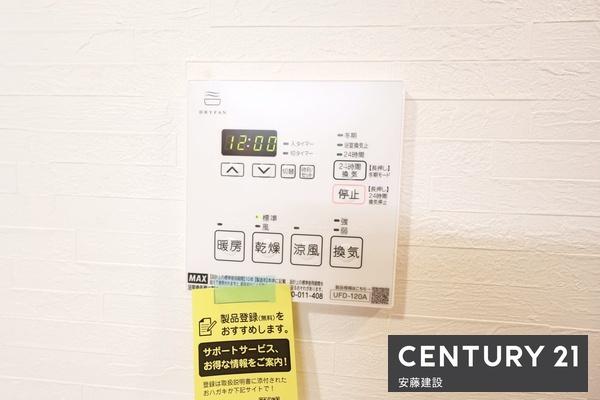 ガーデンシティ狭山壱号館　11階