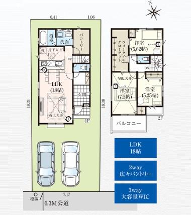 飯能市本町２期　新築戸建