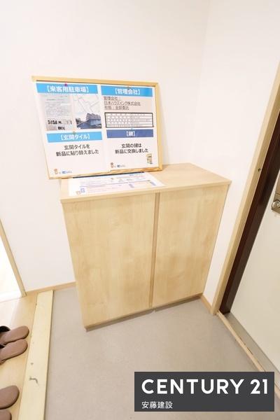 恒陽狭山マンション　１階