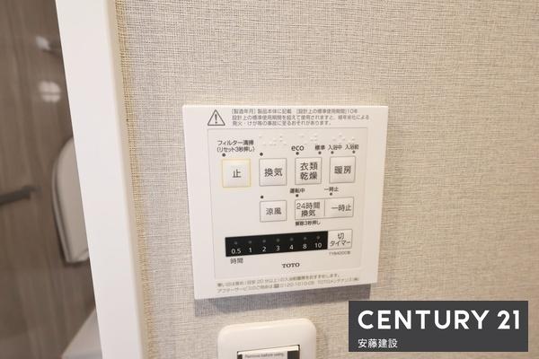 シーアイマンション狭山　3階