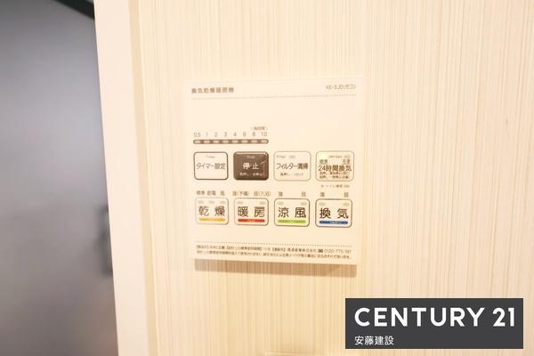 入間駅前プラザ8号棟　7階