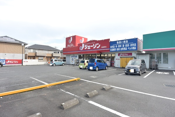 飯能市青木第５　新築全８棟　８号棟(ディスカウントストアジェーソン飯能緑町店)