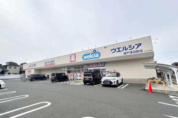 坂戸市花影町２期　新築全５棟　１号棟(ウエルシア坂戸浅羽野店)