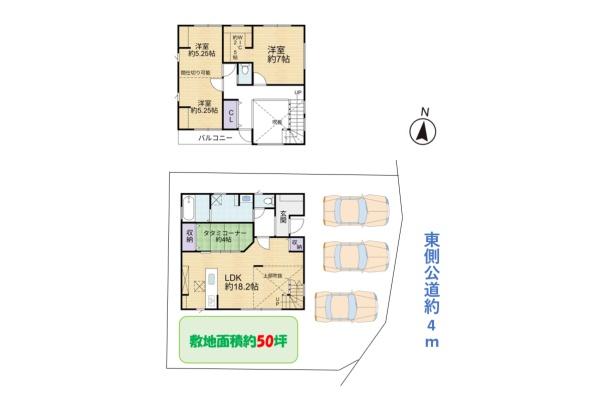 狭山市下奥富　令和3年築　中古戸建