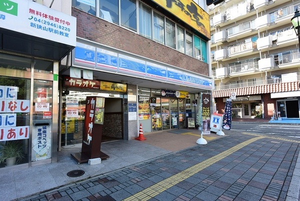 ワコー第一新狭山マンション　８階角部屋(ローソン新狭山駅北口店)