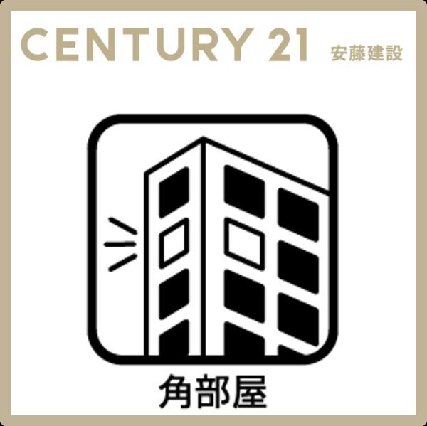 ワコー第一新狭山マンション　８階角部屋