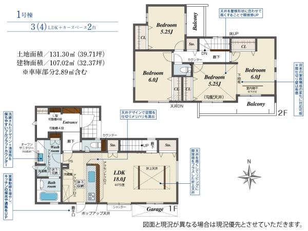 狭山市狭山台２丁目　新築戸建