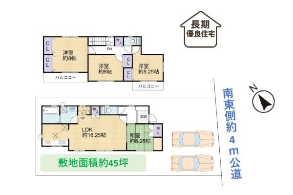 入間市高倉5丁目　敷地約45坪　中古住宅