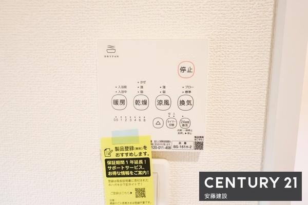狭山中央１２期　新築戸建